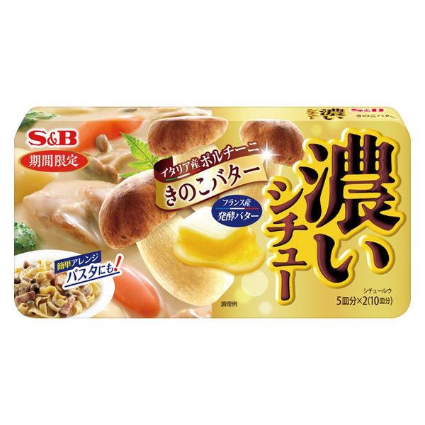 エスビー食品 期間限定 濃いシチュー きのこバター 1個 Lohaco Paypayモール店 通販 Paypayモール