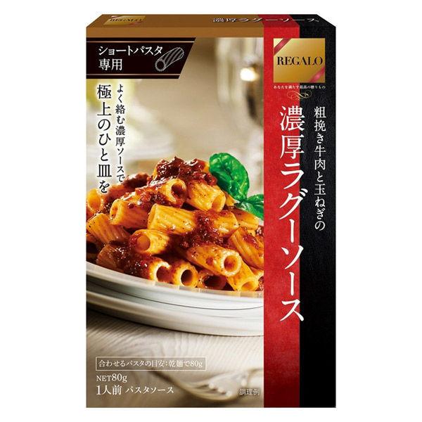 ニップン レガーロ 濃厚ラグーソース 1人前 1個 Lohaco Paypayモール店 通販 Paypayモール