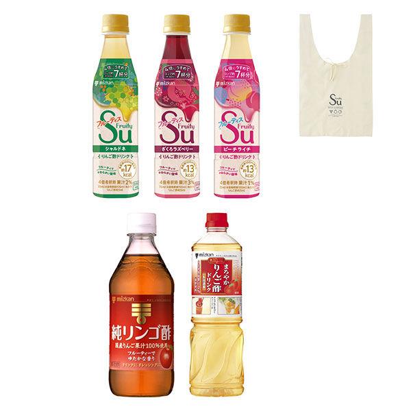 景品付き ミツカン フルーティス3種 純リンゴ酢 業務用ビネグイットまろやかりんご酢ドリンク エコバッグおまけ付きセット 計5本 ビネガードリンク Lohaco Paypayモール店 通販 Paypayモール