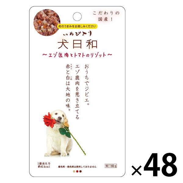 犬日和 エゾ鹿肉とトマトのリゾット 国産 60g 48袋 ドッグフード 犬 ウェット パウチ Lohaco Paypayモール店 通販 Paypayモール
