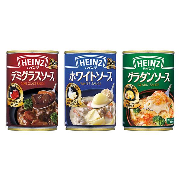 お買い得セット ハインツ ソース缶3種アソート デミグラスソース ホワイトソース グラタンソース おうちごはん応援 Lohaco Paypayモール店 通販 Paypayモール