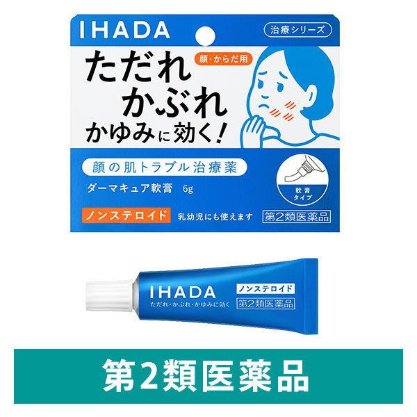 かぶれ 薬 ステロイド みんな探してる人気モノ かぶれ 薬 ステロイド 医薬品 コンタクト 介護