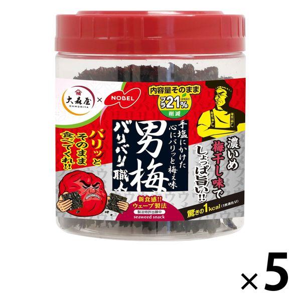 大森屋 バリバリ職人 男梅味 30枚 1個