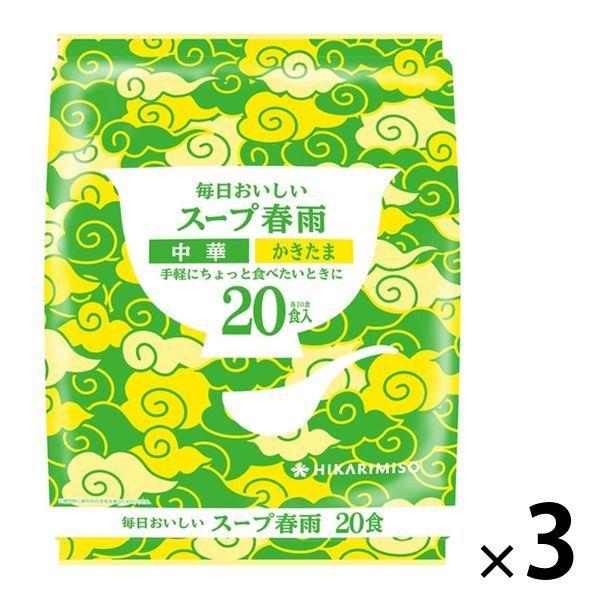 ひかり味噌 毎日おいしいスープ春雨 中華 かきたま 食 3袋 Lohaco Paypayモール店 通販 Paypayモール