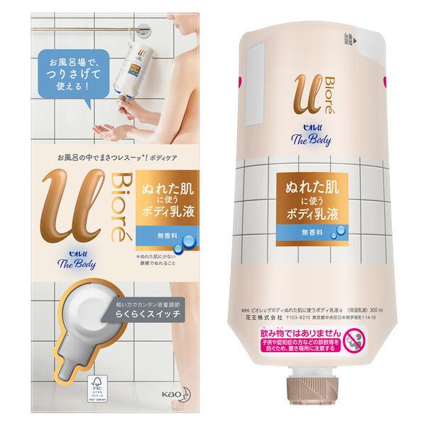 ビオレuザボディ ぬれた肌に使うボディ乳液 +つりさげパック 無香料 花王 :U147787:LOHACO Yahoo!店 - 通販 - Yahoo!ショッピング ビオレuザボディ ぬれた肌に使うボディ乳液 +つりさげパック 無香料 花王 :U147787:LOHACO Yahoo!店 - 通販 - Yahoo!ショッピング