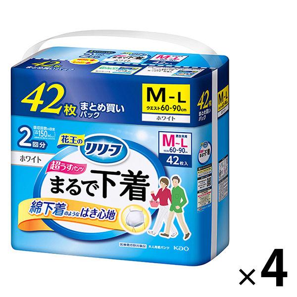 大人用紙おむつ リリーフ パンツタイプ まるで下着 2回分 ホワイト M 1