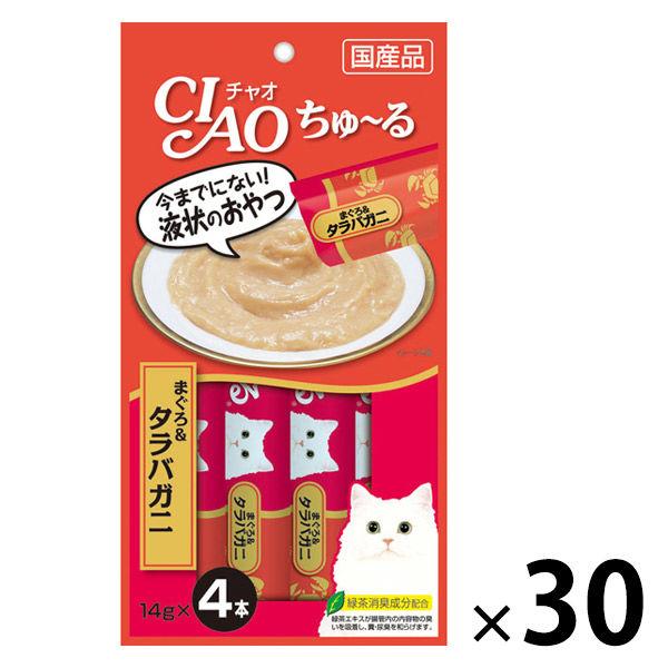 Ciaoちゅーるの通販 価格比較 価格 Com