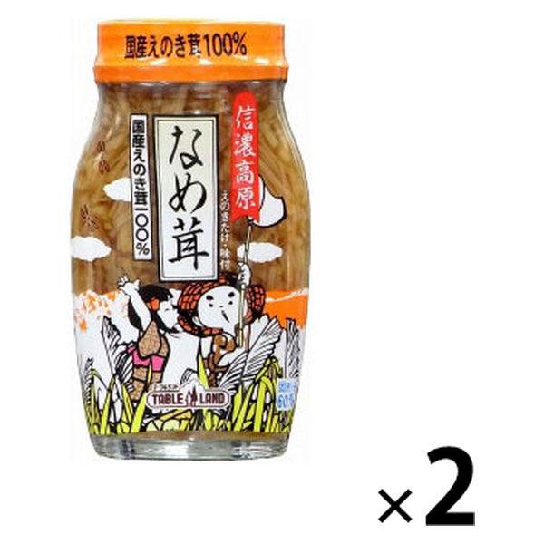 信濃高原 なめ茸 2枚目