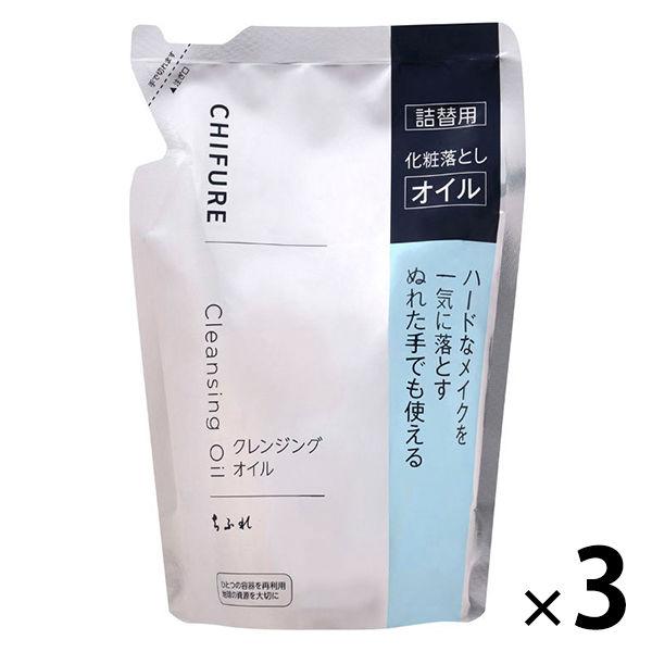 ちふれ化粧品 クレンジングオイル 詰替用 2ml 3個 Lohaco Paypayモール店 通販 Paypayモール