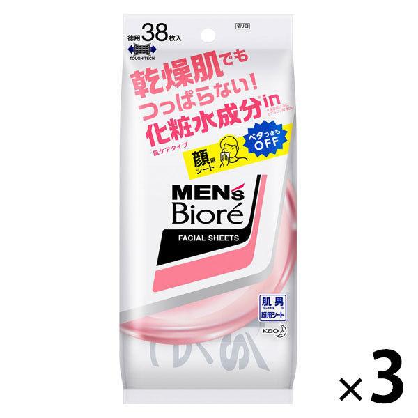 顔が脂っぽい男性におすすめのフェイスシート 使用後はまるで洗顔後の様なさっぱり感 Affilabo Com