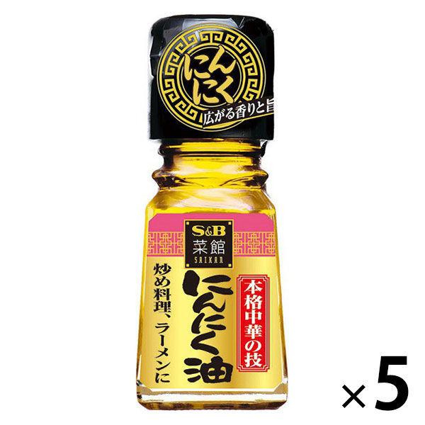 エスビー食品 S B 菜館 にんにく油 5個 Lohaco Paypayモール店 通販 Paypayモール