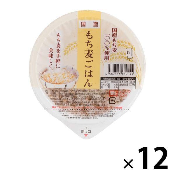 もち麦ごはんの通販 価格比較 価格 Com