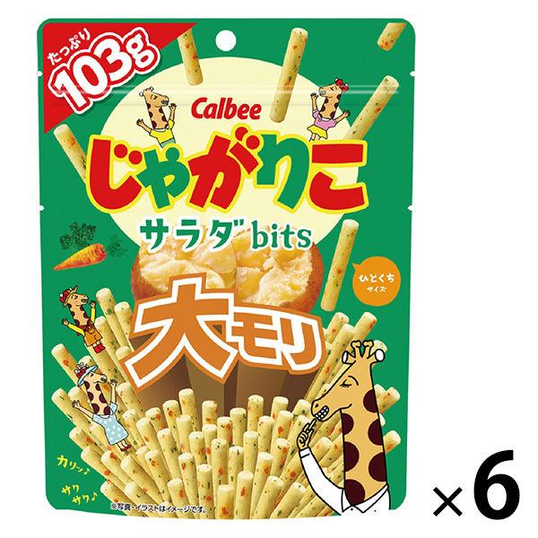 じゃがりこ サラダ Bits 大モリ 6袋 カルビー スナック菓子 おつまみ U Lohaco Yahoo 店 通販 Yahoo ショッピング
