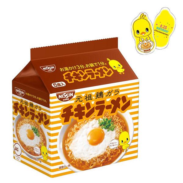 正式的 日清食品425g(85g5)5袋入(6パック3箱)セット - 韓国食品 - www.mayautos.com 正式的 日清食品425g(85g5)5袋入(6パック3箱)セット - 韓国食品 - www.mayautos.com