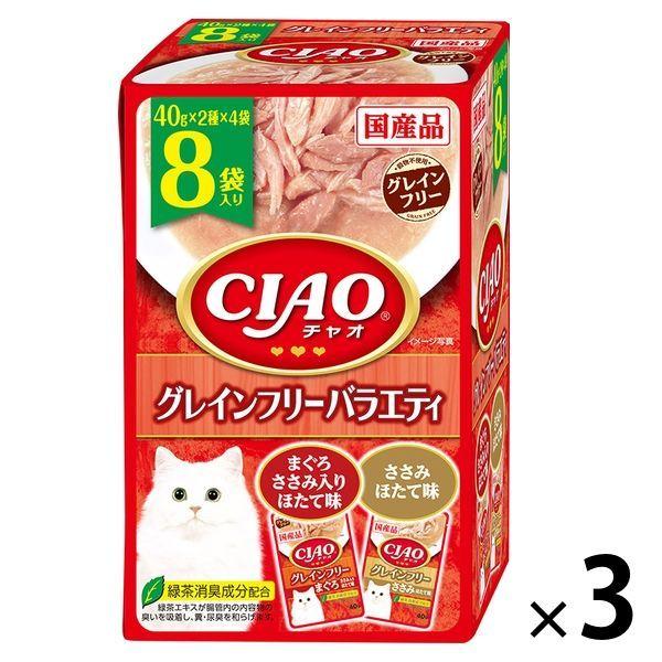 バラエティパック)いなば CIAO チャオ グレインフリー 国産(40g×8袋)3袋 キャットフード ウェット パウチ :U217571:LOHACO Yahoo!店 - 通販 - Yahoo!ショッピング バラエティパック)いなば CIAO チャオ グレインフリー 国産(40g×8袋)3袋 キャットフード ウェット パウチ :U217571:LOHACO Yahoo!店 - 通販 - Yahoo!ショッピング