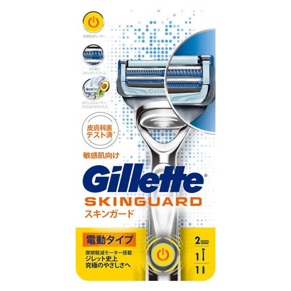 【アウトレット】Gillette（ジレット）髭剃り スキンガードパワーホルダー 電動タイプ ホルダー+替刃2個 P&amp;G　シェーバー　敏感肌