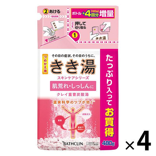 入浴剤 きき湯 詰め替えの人気商品 通販 価格比較 価格 Com