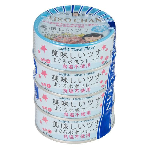ツナ缶 美味しいツナ食塩不使用水煮フレーク 1パック（4缶入） 伊藤食品