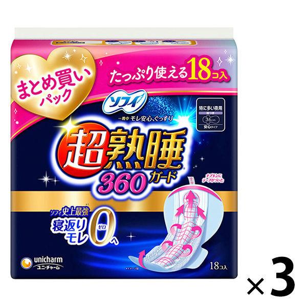 セール品 ナプキン ソフィ 超熟睡ガード 羽つき 特に多い夜用 36cm 360 1セット 18枚入 3個 ユニ チャーム ファミリーパック Lohaco Paypayモール店 通販 Paypayモール