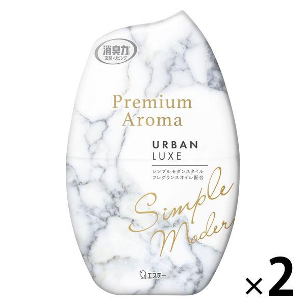 お部屋の消臭力 プレミアムアロマ 消臭剤 芳香剤 部屋 玄関 リビング 置き型 アーバンリュクス 400ml 1セット 2個 エステー Lohaco Paypayモール店 通販 Paypayモール