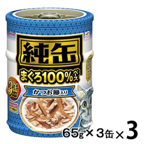 アイシア 純缶ミニ3P かつお節入り(65g×3缶)3個 キャットフード 猫 ウェット 缶詰 :U234092:LOHACO Yahoo!店 - 通販 - Yahoo!ショッピング アイシア 純缶ミニ3P かつお節入り(65g×3缶)3個 キャットフード 猫 ウェット 缶詰 :U234092:LOHACO Yahoo!店 - 通販 - Yahoo!ショッピング