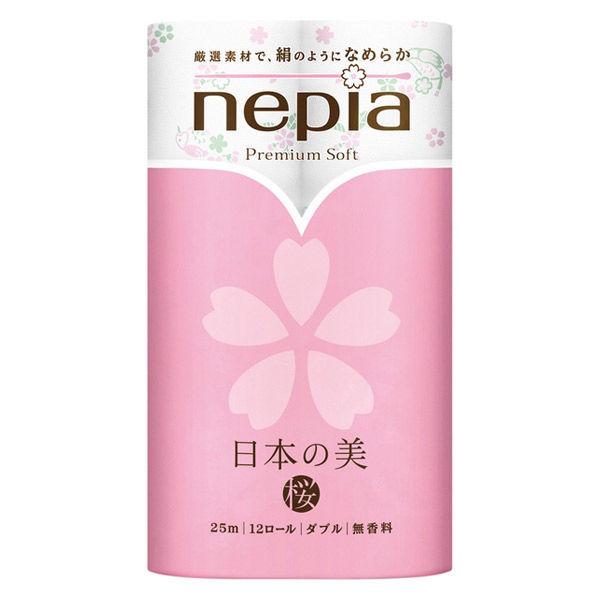 トイレットペーパー 12ロール入 パルプ ダブル 25m ネピアプレミアムソフトトイレットロール日本の美 桜 1パック 12ロール Lohaco Paypayモール店 通販 Paypayモール