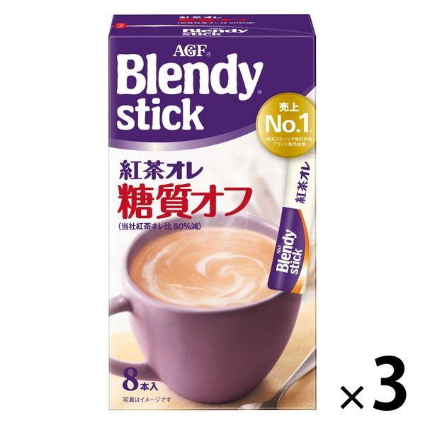 ブレンディ 紅茶の人気商品・通販・価格比較 - 価格.com ブレンディ 紅茶の人気商品・通販・価格比較 - 価格.com
