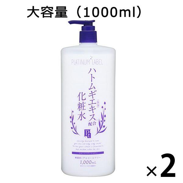 プラチナレーベル ハトムギ化粧水 1000ml ドウシシャ 2個 U3173 Lohaco Yahoo 店 通販 Yahoo ショッピング