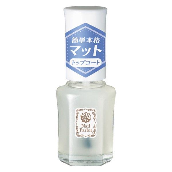 アウトレット ネイルパーラーマットトップコート 1セット 3個 伊勢半 Lohaco Paypayモール店 通販 Paypayモール
