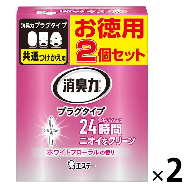 消臭力 プラグタイプ 消臭剤 芳香剤 部屋 リビング 玄関 ホワイトフローラルの香り つけかえ ml 1セット 2個 2 エステー Lohaco Paypayモール店 通販 Paypayモール