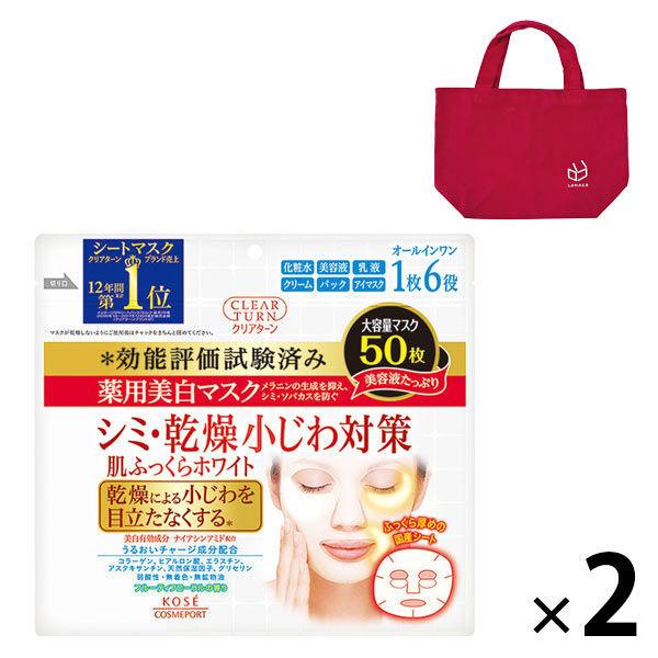 数量限定 クリアターン 薬用美白 肌ホワイトマスク 50枚入 2 おまけトートバッグ Lohaco Paypayモール店 通販 Paypayモール