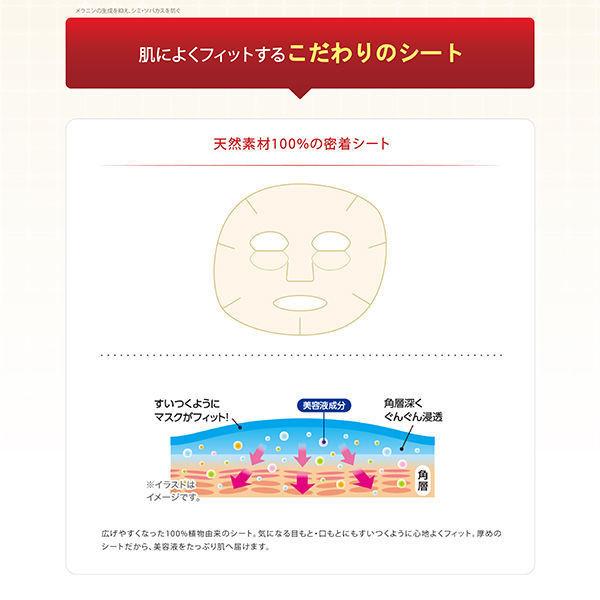 数量限定 クリアターン 薬用美白 肌ホワイトマスク 50枚入 2 おまけトートバッグ Dejapan Bid And Buy Japan With 0 Commission