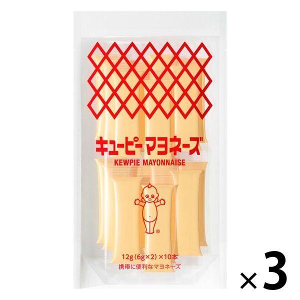 キユーピー マヨネーズ（スティックパック）12g（6g×2）×10本入 3個