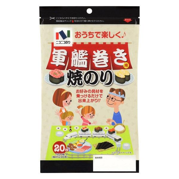 ニコニコのり 軍艦用焼のり 7切枚 1個 海苔 Lohaco Paypayモール店 通販 Paypayモール