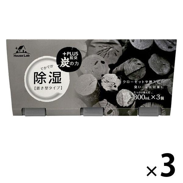 アドグッド HouseLab 炭入り除湿剤 2枚目