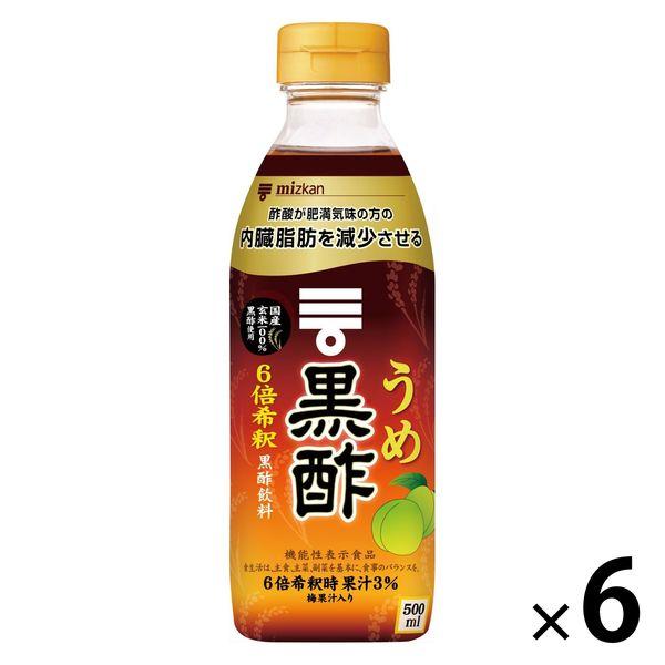 うめ黒酢 2枚目