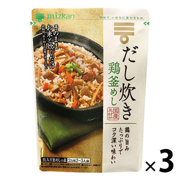 ミツカン だし炊き鶏釜めし 炊き込みごはんの素 3個 Lohaco Paypayモール店 通販 Paypayモール