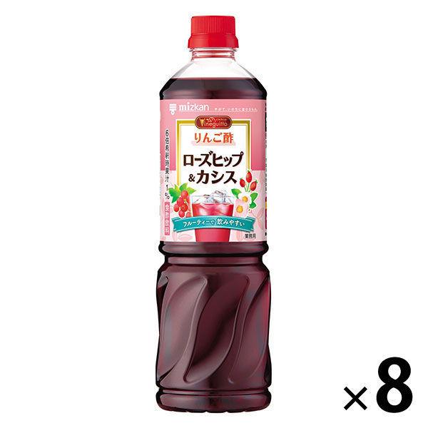 ミツカン ビネグイットりんご酢ローズヒップ&カシス 6倍濃縮タイプ (業務用) 1000ml 8本 :U395979:LOHACO Yahoo!店 - 通販 - Yahoo!ショッピング ミツカン ビネグイットりんご酢ローズヒップ&カシス 6倍濃縮タイプ (業務用) 1000ml 8本 :U395979:LOHACO Yahoo!店 - 通販 - Yahoo!ショッピング