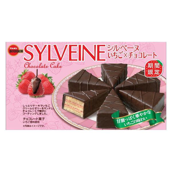 ブルボン シルベーヌ いちご チョコレート 1箱 チョコレート 洋菓子 お菓子 Lohaco Paypayモール店 通販 Paypayモール