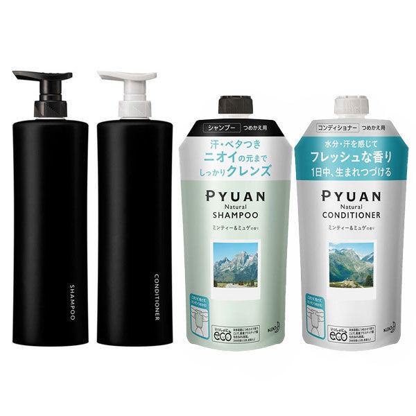 メリットピュアン ナチュラル シャンプー コンディショナー 詰め替え 各340ml スマートホルダー Black 黒 セット 花王 限定 Lohaco Paypayモール店 通販 Paypayモール