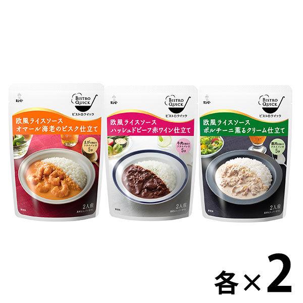 キユーピー 欧風ライスソース 3種セット(オマール海老のビスク仕立て・ポルチーニ薫るクリーム仕立て・ハッシュビーフ赤ワイン仕立て ×各2点) :U441374:LOHACO Yahoo!店 - 通販 - Yahoo!ショッピング キユーピー 欧風ライスソース 3種セット(オマール海老のビスク仕立て・ポルチーニ薫るクリーム仕立て・ハッシュビーフ赤ワイン仕立て ×各2点) :U441374:LOHACO Yahoo!店 - 通販 - Yahoo!ショッピング