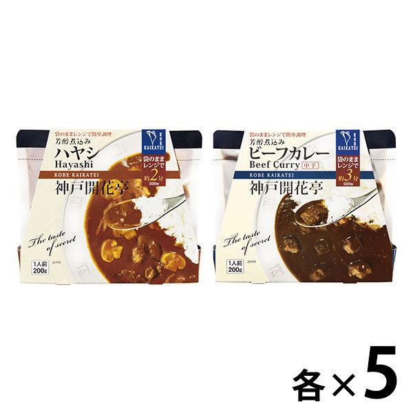 神戸開花亭 芳醇煮込みビーフカレー200g・芳醇煮込みハヤシ200g 各5袋セット レンジ対応 :U441379:LOHACO Yahoo!店 - 通販 - Yahoo!ショッピング 神戸開花亭 芳醇煮込みビーフカレー200g・芳醇煮込みハヤシ200g 各5袋セット レンジ対応 :U441379:LOHACO Yahoo!店 - 通販 - Yahoo!ショッピング