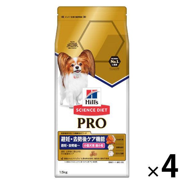 サイエンスダイエット プロ Science Diet Pro 健康ガード 避妊 去勢後 小型犬 チキン 1 5kg Lohaco Paypayモール店 通販 Paypayモール