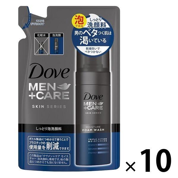 Dove Men ダヴメン ケア 洗顔フォーム メンズ 泡洗顔 しっとり モイスチャー 男性用 詰め替え 1ml 10個 ユニリーバ Lohaco Paypayモール店 通販 Paypayモール