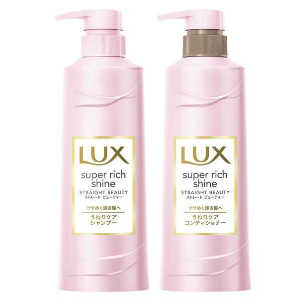 Lux シャンプー セット みんな探してる人気モノ Lux シャンプー セット 美容 コスメ 香水