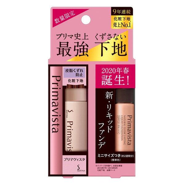 アウトレット Primavista プリマヴィスタ 皮脂くずれ防止化粧下地 リキッドfd C05 サンプル付 1個 Lohaco Paypayモール店 通販 Paypayモール