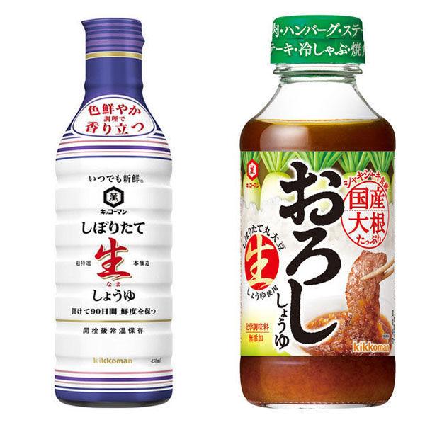 お買い得セット】キッコーマンしぼりたて生しょうゆ+おろししょうゆセット【しぼりたて丸大豆生しょうゆ使用】 :U565037:LOHACO Yahoo!店 - 通販 - Yahoo!ショッピング お買い得セット】キッコーマンしぼりたて生しょうゆ+おろししょうゆセット【しぼりたて丸大豆生しょうゆ使用】 :U565037:LOHACO Yahoo!店 - 通販 - Yahoo!ショッピング