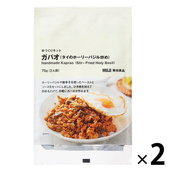 無印良品 手づくりキット ガパオ タイのホーリーバジル炒め 70g 2人前 1セット 2袋 良品計画 U Lohaco Yahoo 店 通販 Yahoo ショッピング