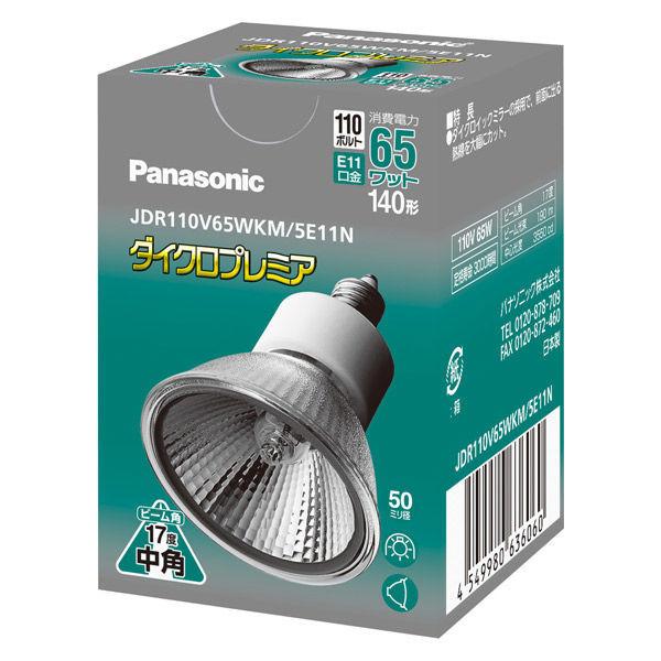 最大72％オフ！ パナソニック ケース販売特価 10個セット ハロゲン電球