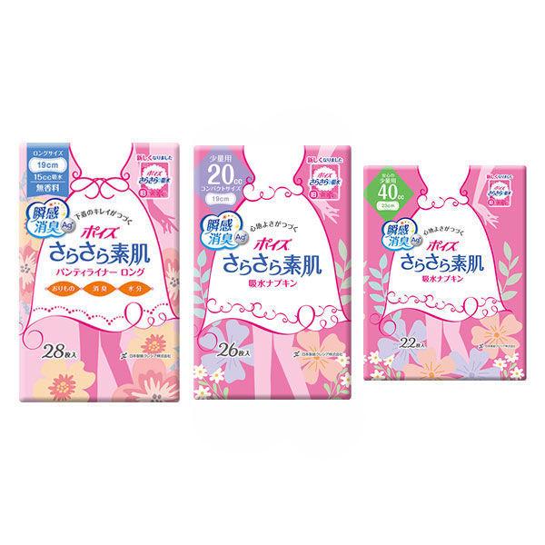 【吸収量 お試しセット品】吸水パンティライナー ポイズ 吸水ナプキン 15cc+20cc+40cc 無香料 おりものシート 尿漏れ :U583481:LOHACO Yahoo!店 - 通販 - Yahoo!ショッピング 【吸収量 お試しセット品】吸水パンティライナー ポイズ 吸水ナプキン 15cc+20cc+40cc 無香料 おりものシート 尿漏れ :U583481:LOHACO Yahoo!店 - 通販 - Yahoo!ショッピング